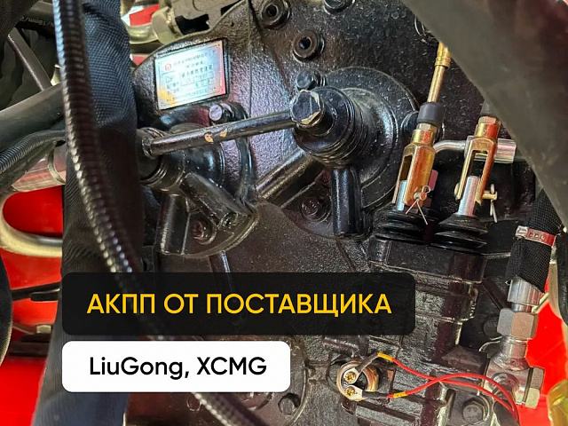 Фронтальный погрузчик ZVEZDA ZL20E