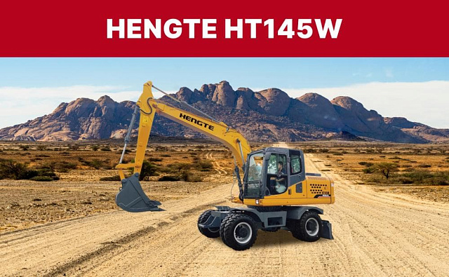 Экскаватор HENGTE HT145W