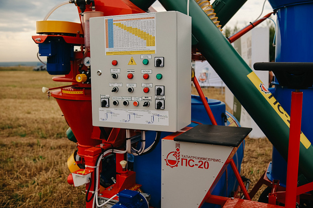 Протравливатель семян ПС-20 Маэстро с аспирацией