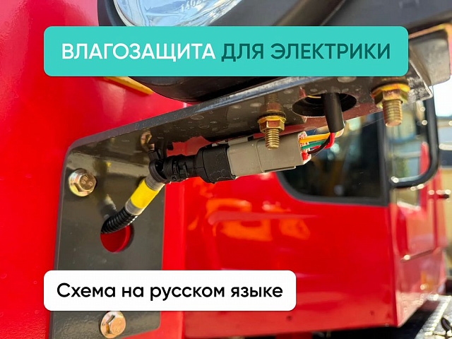Фронтальный погрузчик ZVEZDA ZL20E