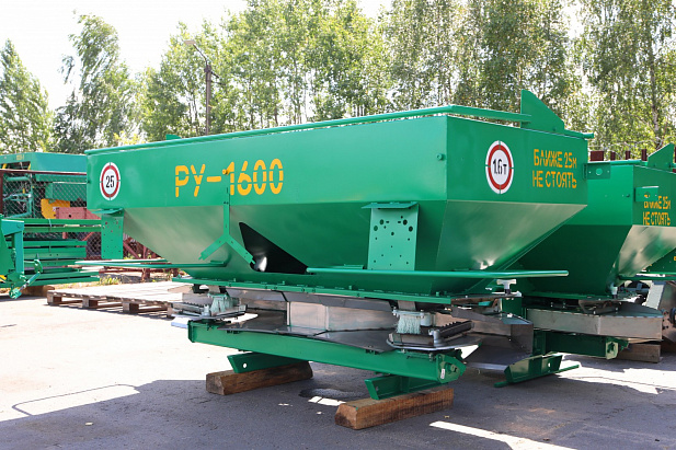 Распределитель минеральных удобрений РУ-1600